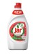 Jar Pomegranate na nádobí 450 ml